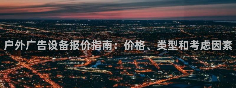 杏宇平台注册登录