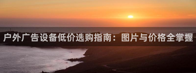 杏宇平台代理怎么样