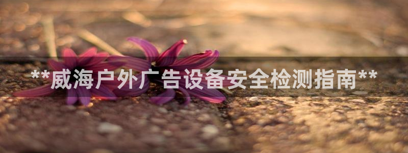 杏宇平台招商怎么样