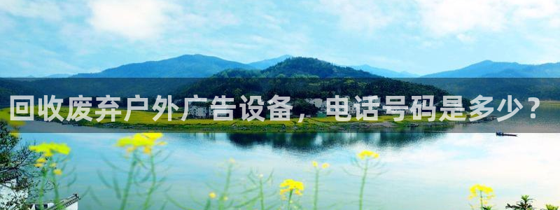 杏宇平台开户