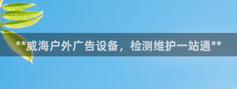 杏宇官方平台官网入口