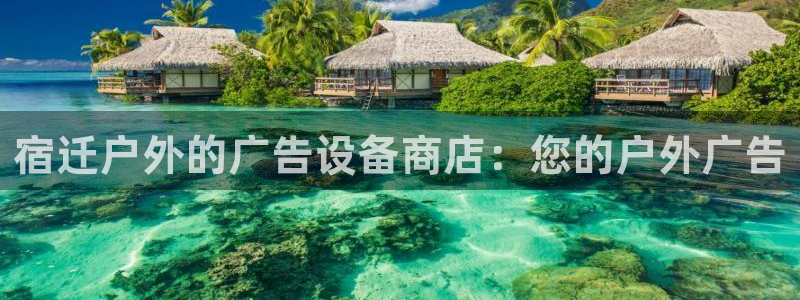 杏宇平台代理怎么样啊