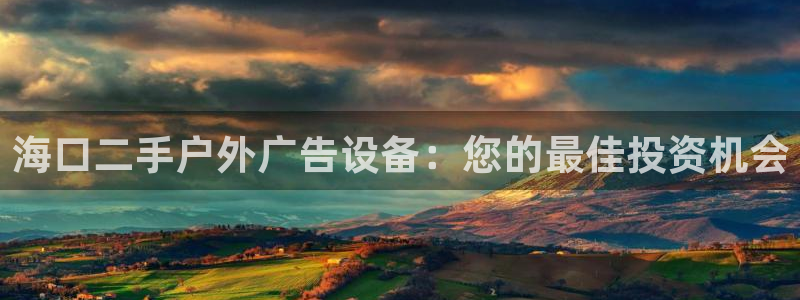 杏宇平台测速链接