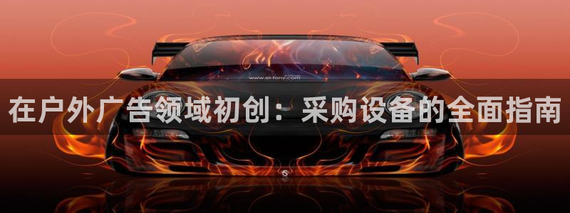 杏宇平台怎么样赚钱