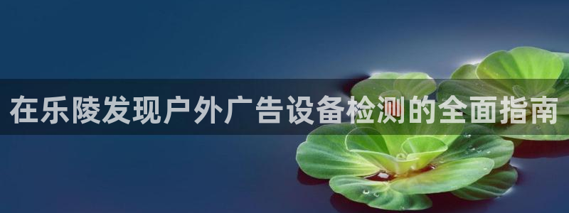 杏宇平台代理怎么样赚钱