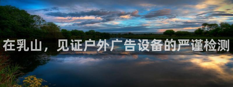 杏宇平台怎么样知乎