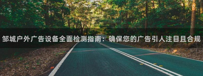 杏宇官方平台官网