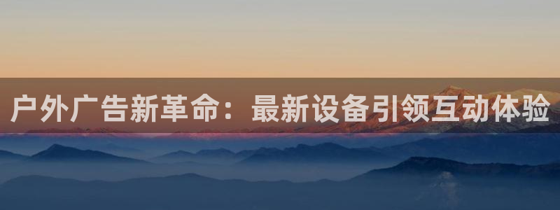 杏宇官方平台官网下载