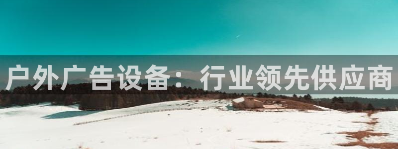 杏宇平台招商电话号码