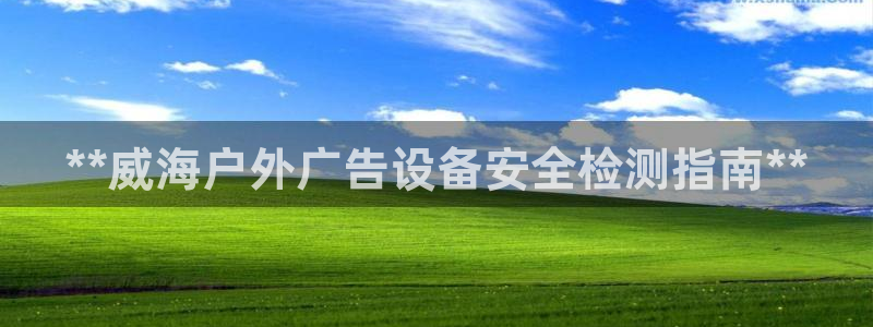 杏宇平台登录步骤