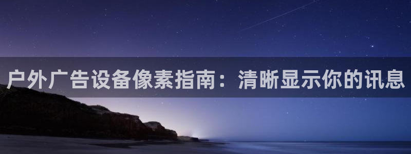 杏宇平台代理怎么样可靠吗