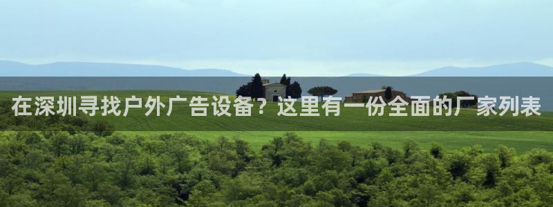杏宇平台注册登录
