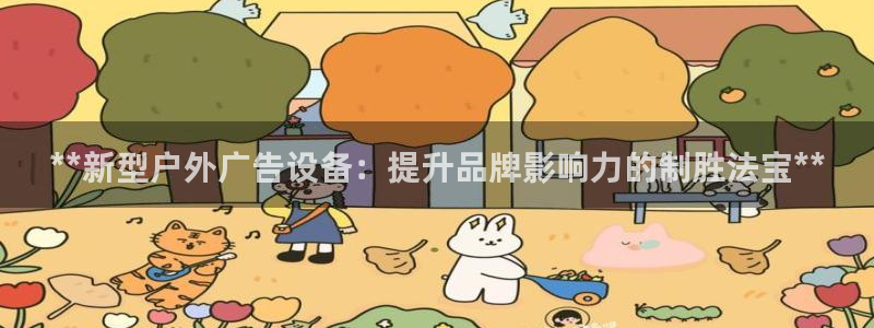 杏宇平台测速链接