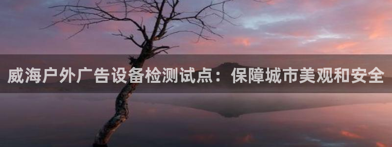 杏宇平台代理怎么样