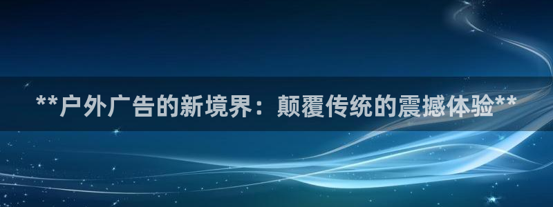 杏宇平台代理怎么样