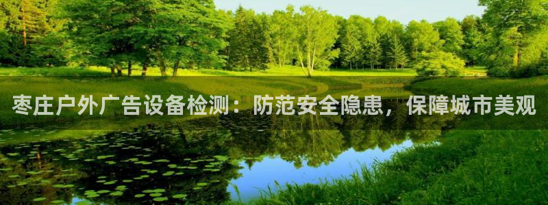 杏宇平台总代理