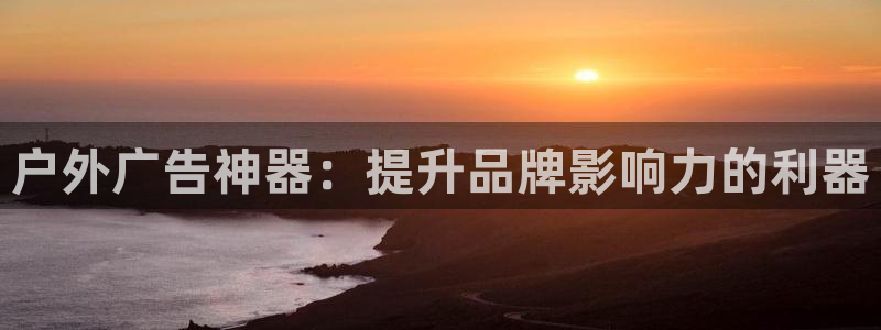 杏宇平台代理多少钱一个月