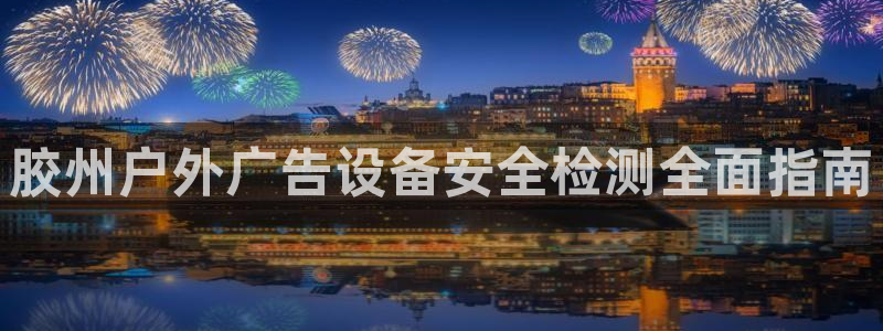 杏宇平台代理多少钱