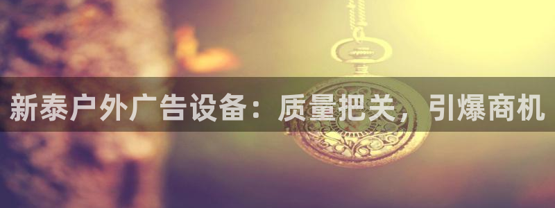 杏宇官方平台官网入口