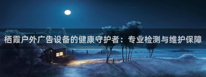 杏宇平台招商电话号码