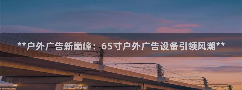 杏宇平台登录步骤是什么