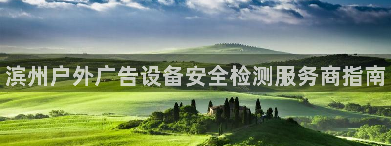 杏宇平台代理多少钱一个月
