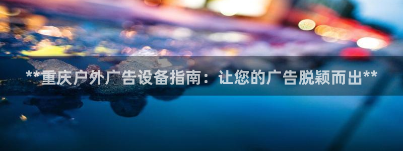 杏宇平台注册地址