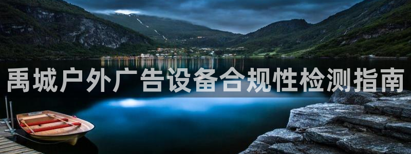 杏宇平台总代理是谁