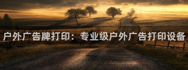 杏宇平台招商怎么样