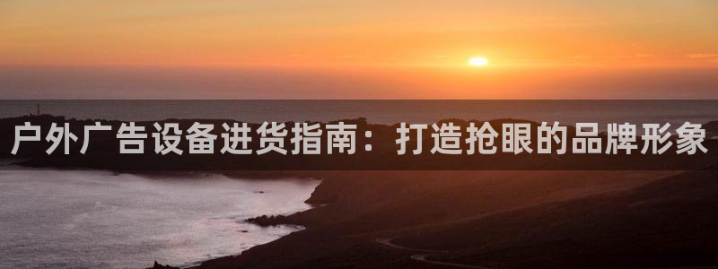 杏宇平台代理多少钱一个