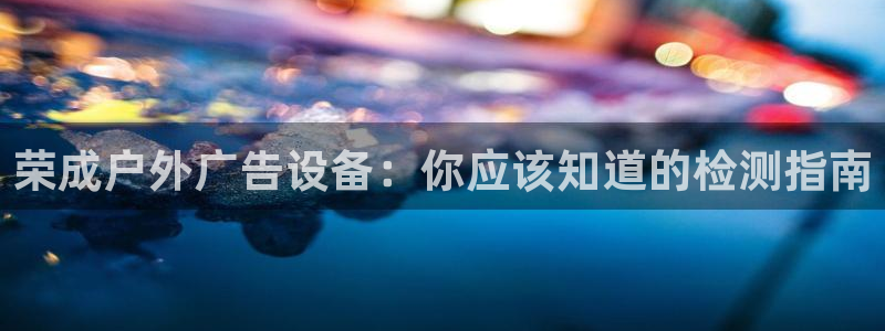 杏宇平台登录步骤