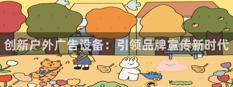 杏宇官方平台官网