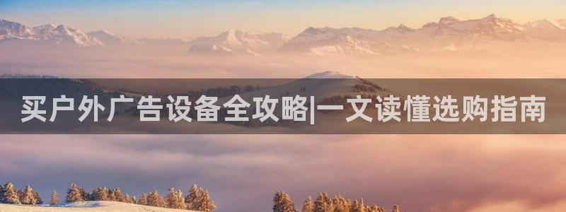 杏宇平台招商