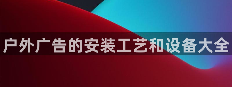 杏宇平台主管