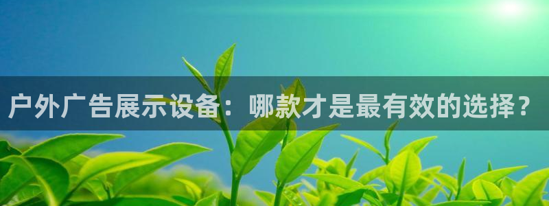 杏宇平台代理怎么样赚钱