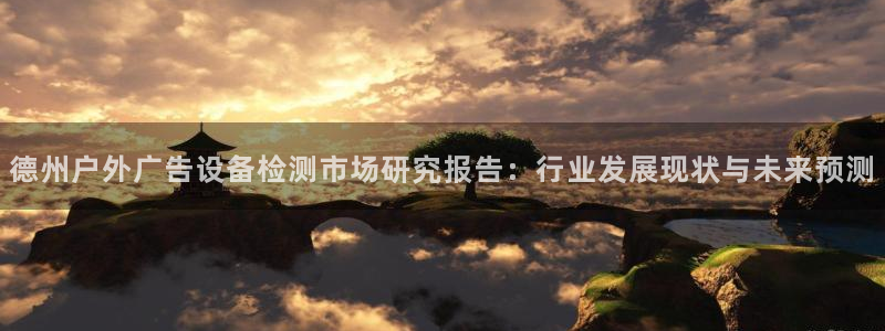 杏宇平台总代理电话