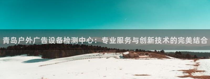 杏宇平台代理怎么样可靠吗