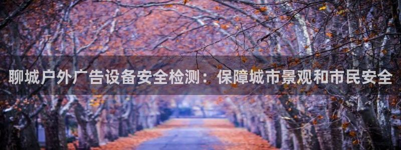 杏宇官方平台官网下载